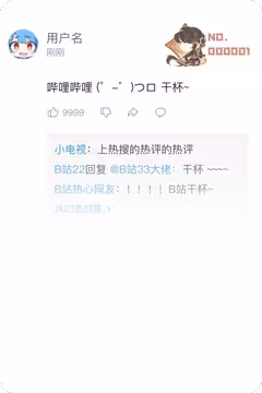 预览