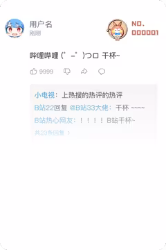 预览