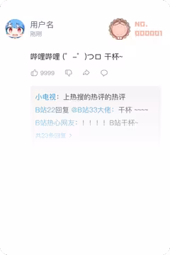 预览