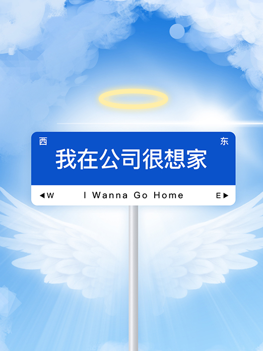 背景