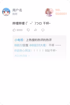 预览