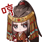 [她不当女主很多年_哼]