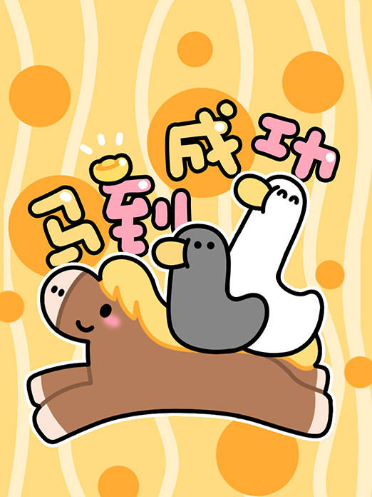 背景