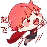 起飞