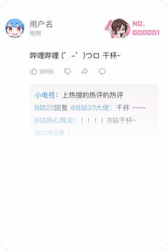 预览