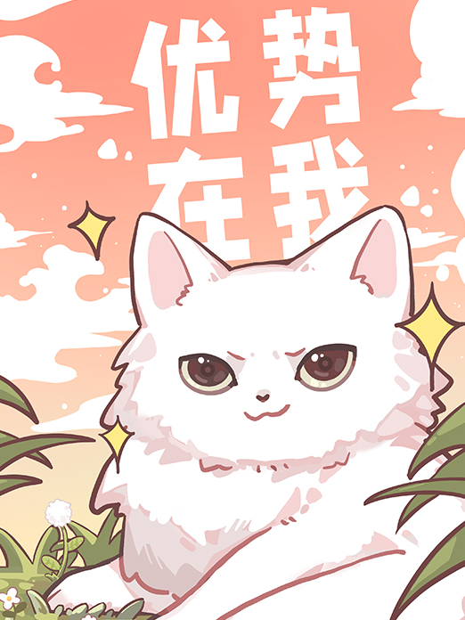 背景