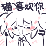 [UPOWER_18112887_猫喜欢你]