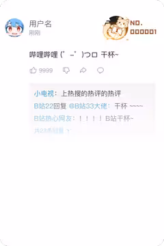 预览