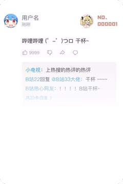 预览