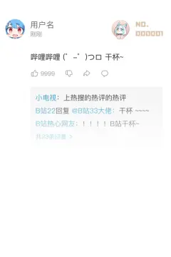 预览