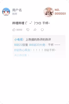 预览