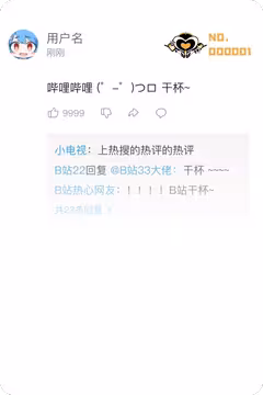 预览