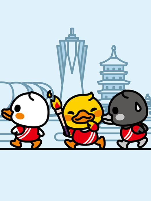 背景