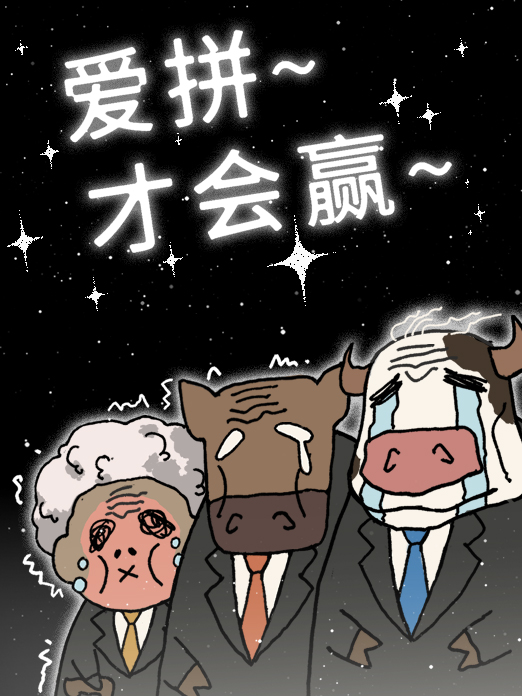 背景