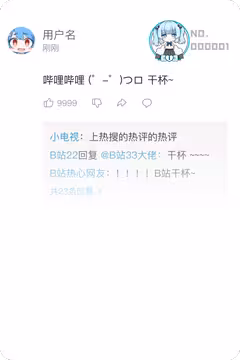 预览