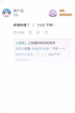预览