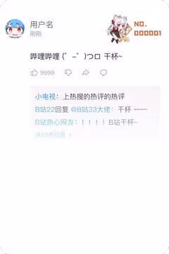 预览
