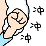 [漫画喜羊羊_冲冲冲]