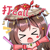 [何处惹尘埃_打call]