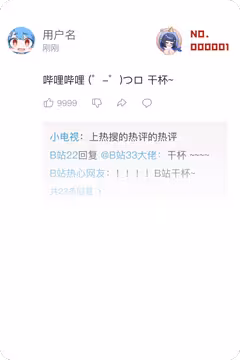 预览