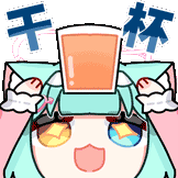[UP_3546576018475844_干杯]