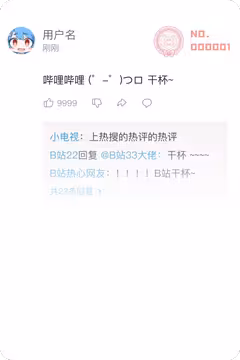 预览