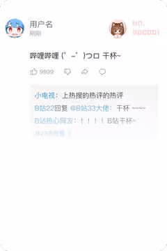 预览