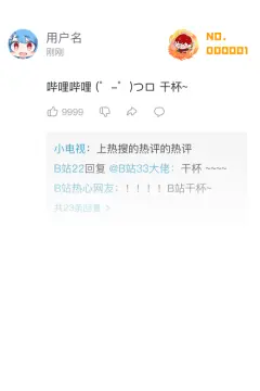 预览