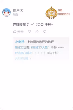 预览