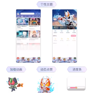 预览