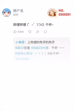 预览