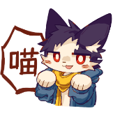 [UPOWER_360801991_卡柏喵喵]