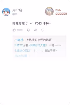 预览