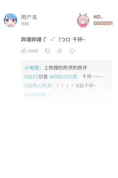 预览