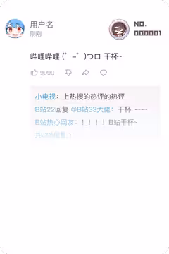 预览