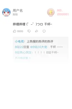 预览