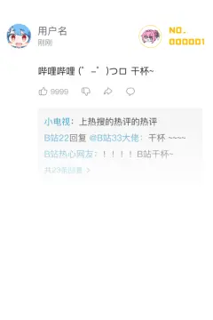 预览