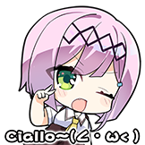[天使嚣嚣REBOOT表情包_天音Ciallo]