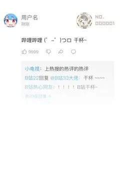 预览