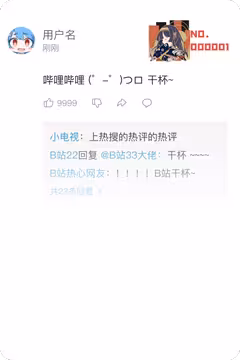 预览
