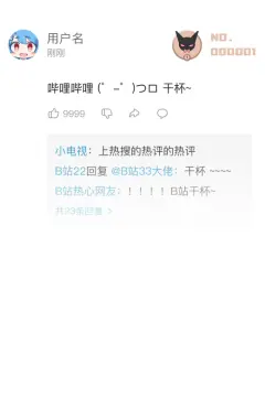 预览