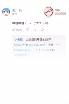 预览