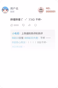 预览