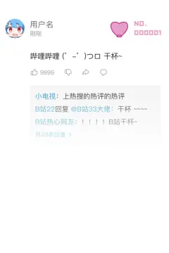 预览