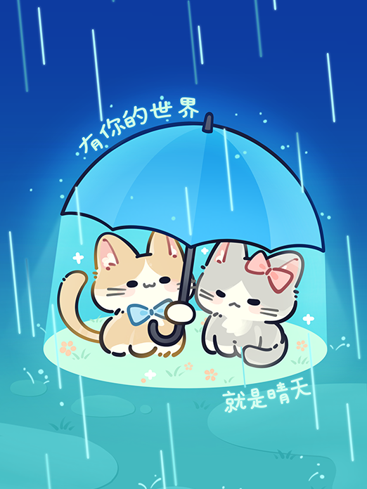 背景