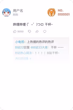 预览