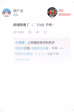 预览