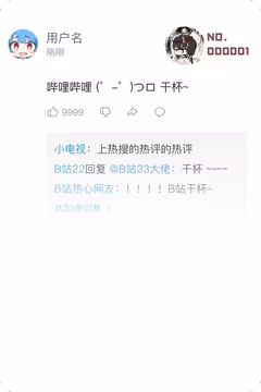 预览