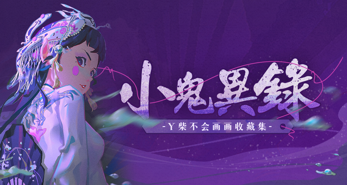 背景