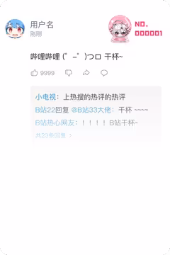 预览